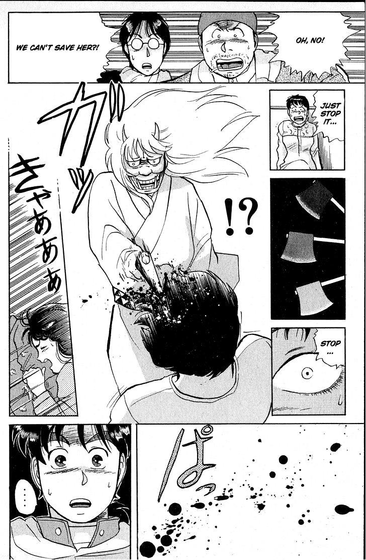 Kindaichi Shounen no Jikenbo Chapter 19 page 4 - Chapter 19: (File 3) Snow Demon Legend Murder Case (2)
