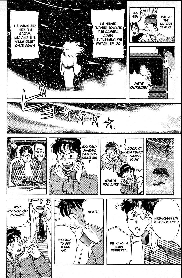 Kindaichi Shounen no Jikenbo Chapter 19 page 6 - Chapter 19: (File 3) Snow Demon Legend Murder Case (2)