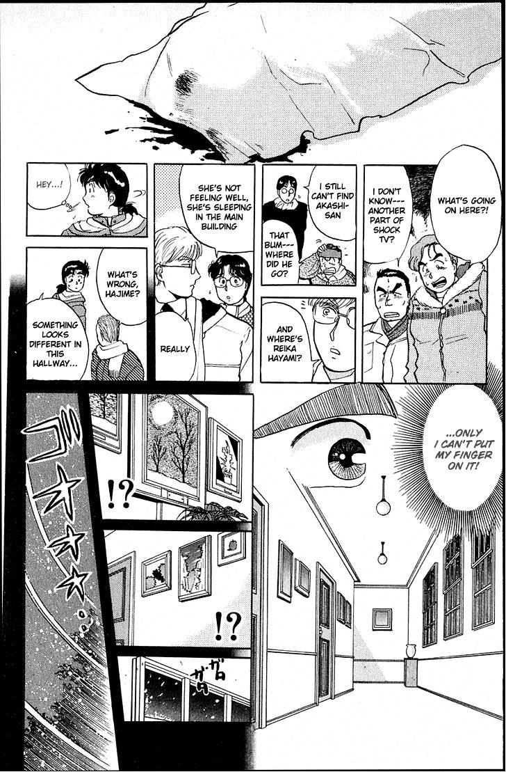 Kindaichi Shounen no Jikenbo Chapter 19 page 8 - Chapter 19: (File 3) Snow Demon Legend Murder Case (2)