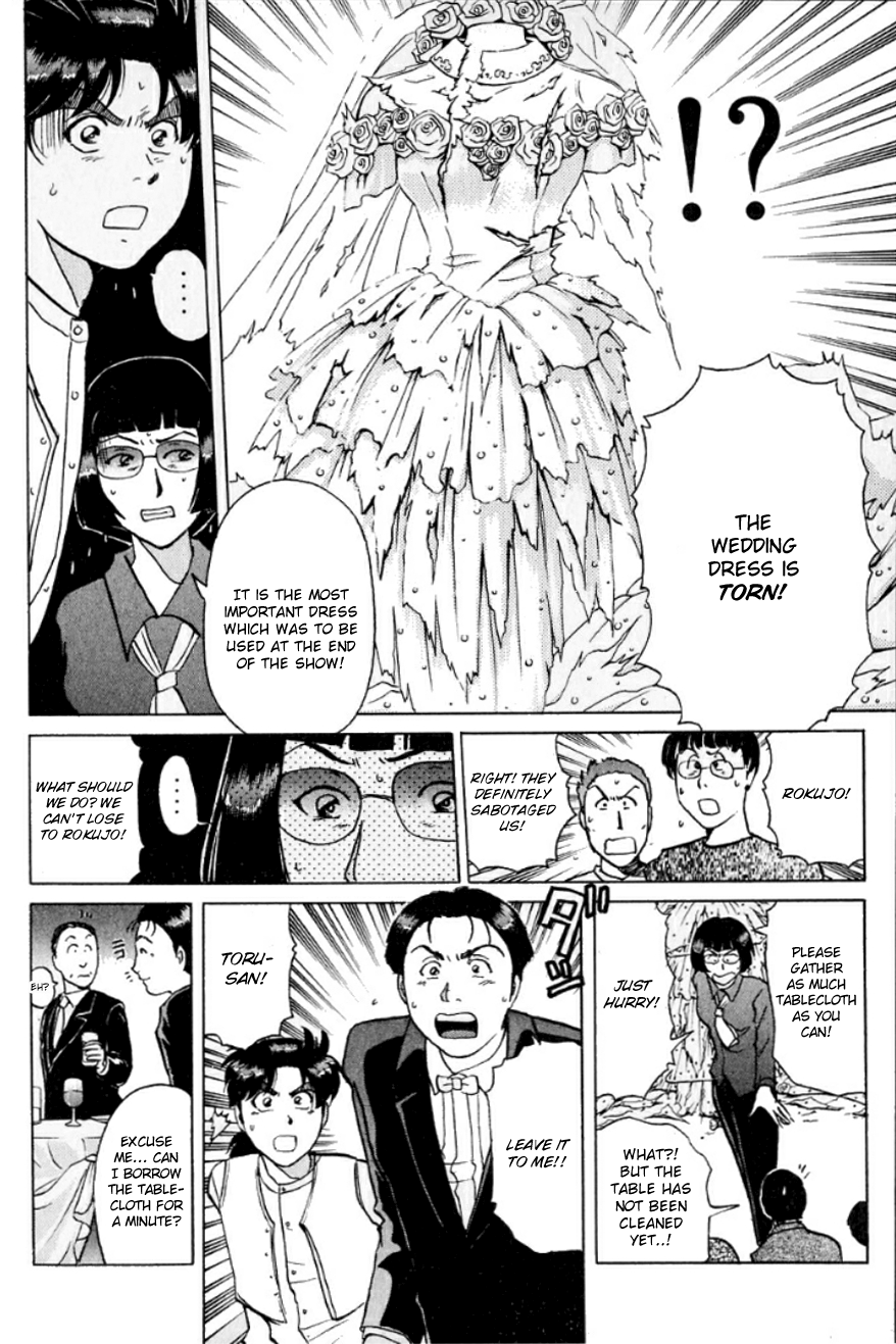 Kindaichi Shounen no Jikenbo Chapter 190 page 17 - Chapter 190: (File 17) French Silver Coin Murder Case (06)