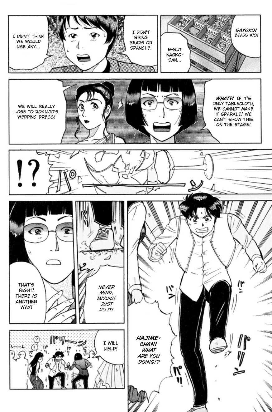 Kindaichi Shounen no Jikenbo Chapter 190 page 19 - Chapter 190: (File 17) French Silver Coin Murder Case (06)
