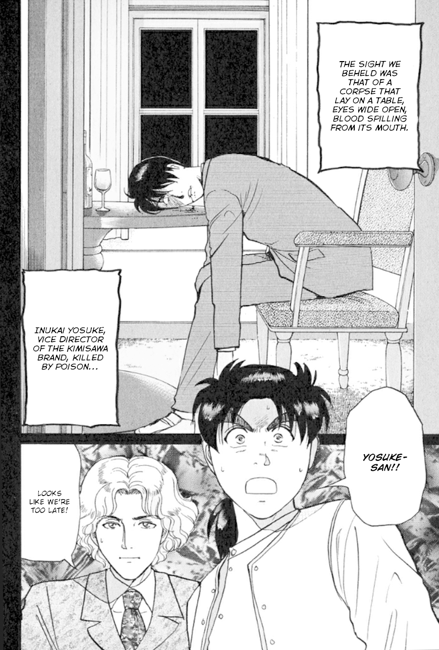 Kindaichi Shounen no Jikenbo Chapter 190 page 25 - Chapter 190: (File 17) French Silver Coin Murder Case (06)