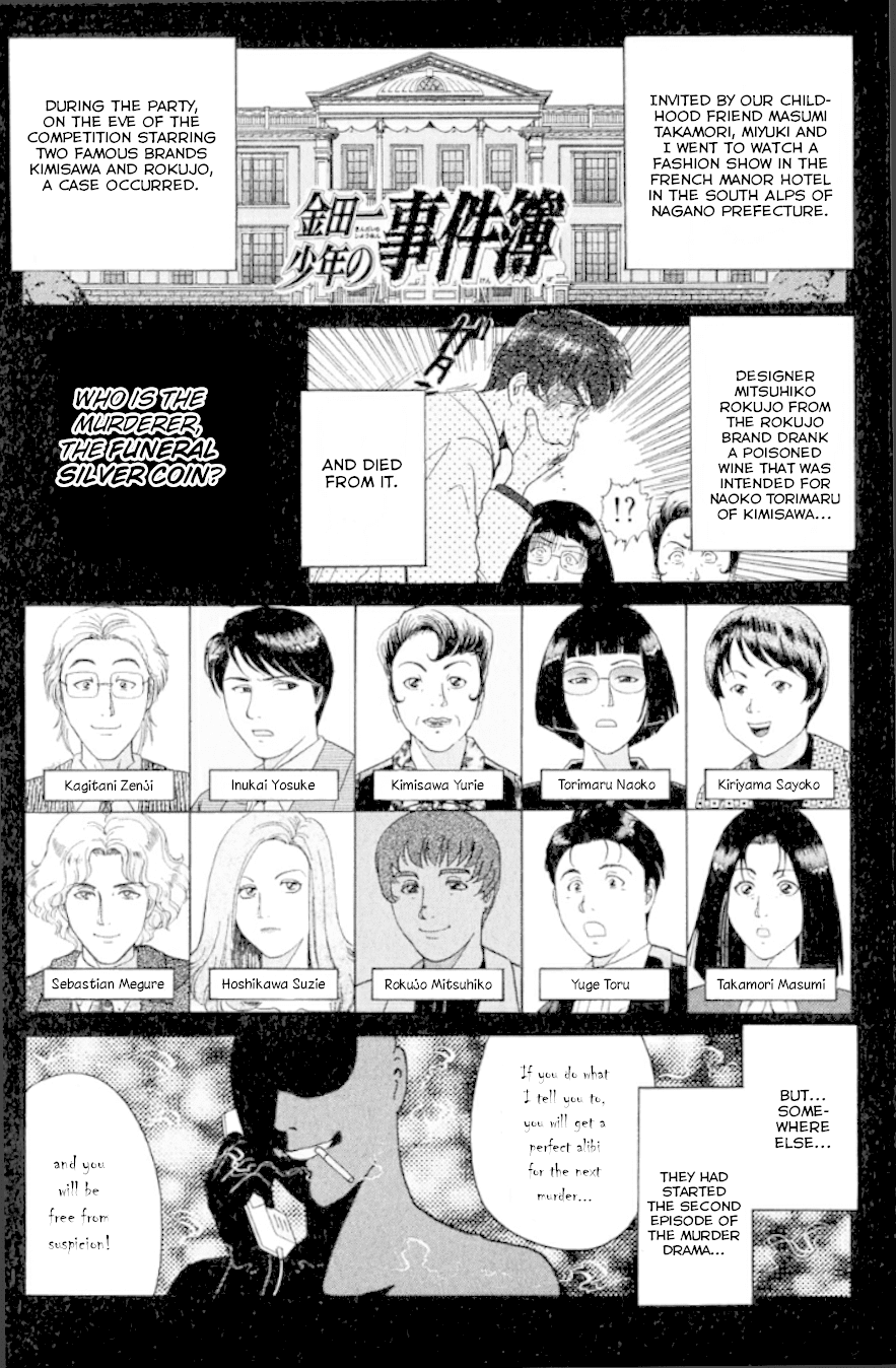 Kindaichi Shounen no Jikenbo Chapter 190 page 4 - Chapter 190: (File 17) French Silver Coin Murder Case (06)