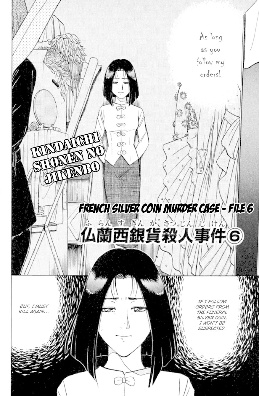 Kindaichi Shounen no Jikenbo Chapter 190 page 5 - Chapter 190: (File 17) French Silver Coin Murder Case (06)