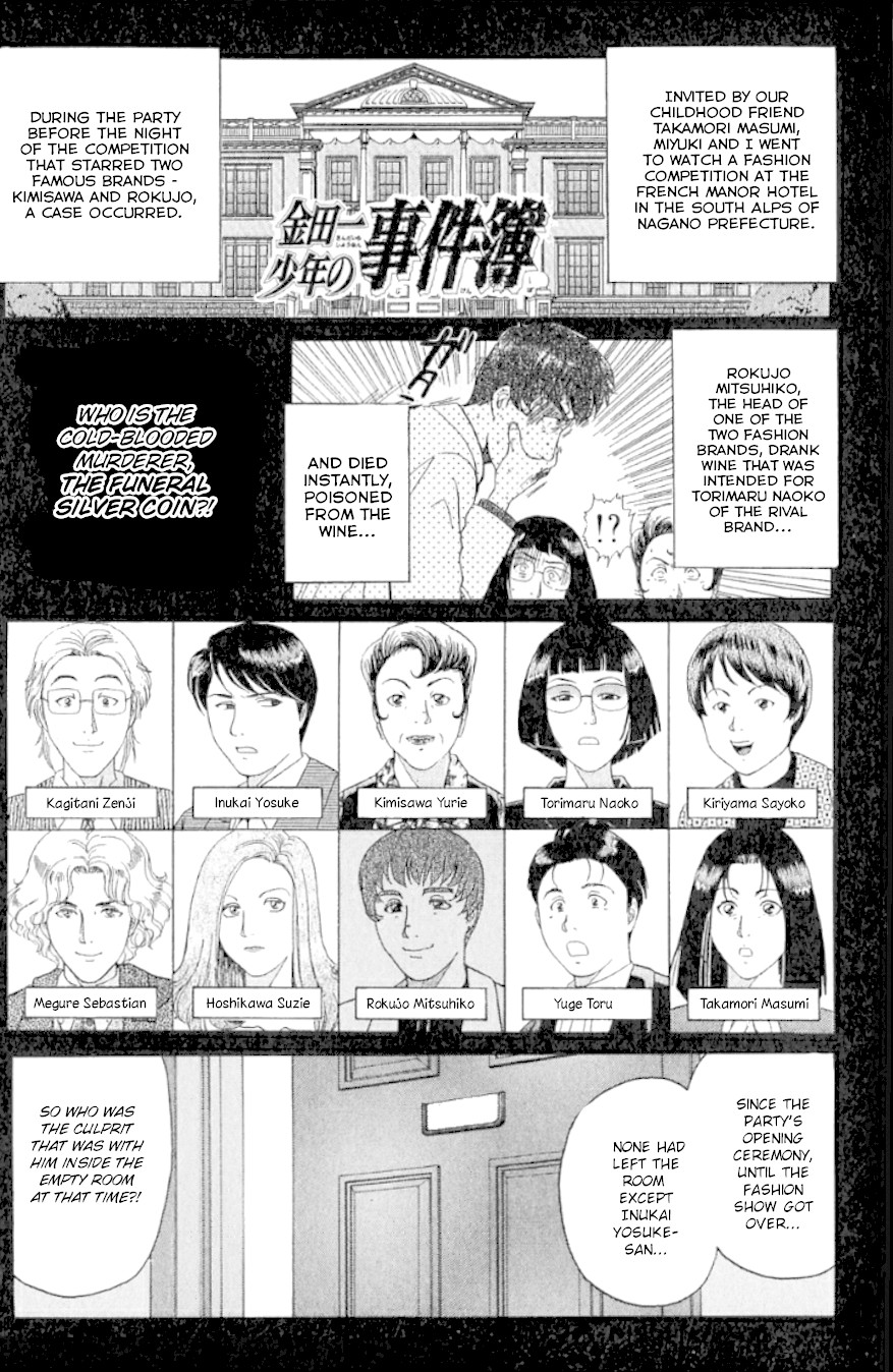Kindaichi Shounen no Jikenbo Chapter 191 page 4 - Chapter 191: (File 17) French Silver Coin Murder Case (07)