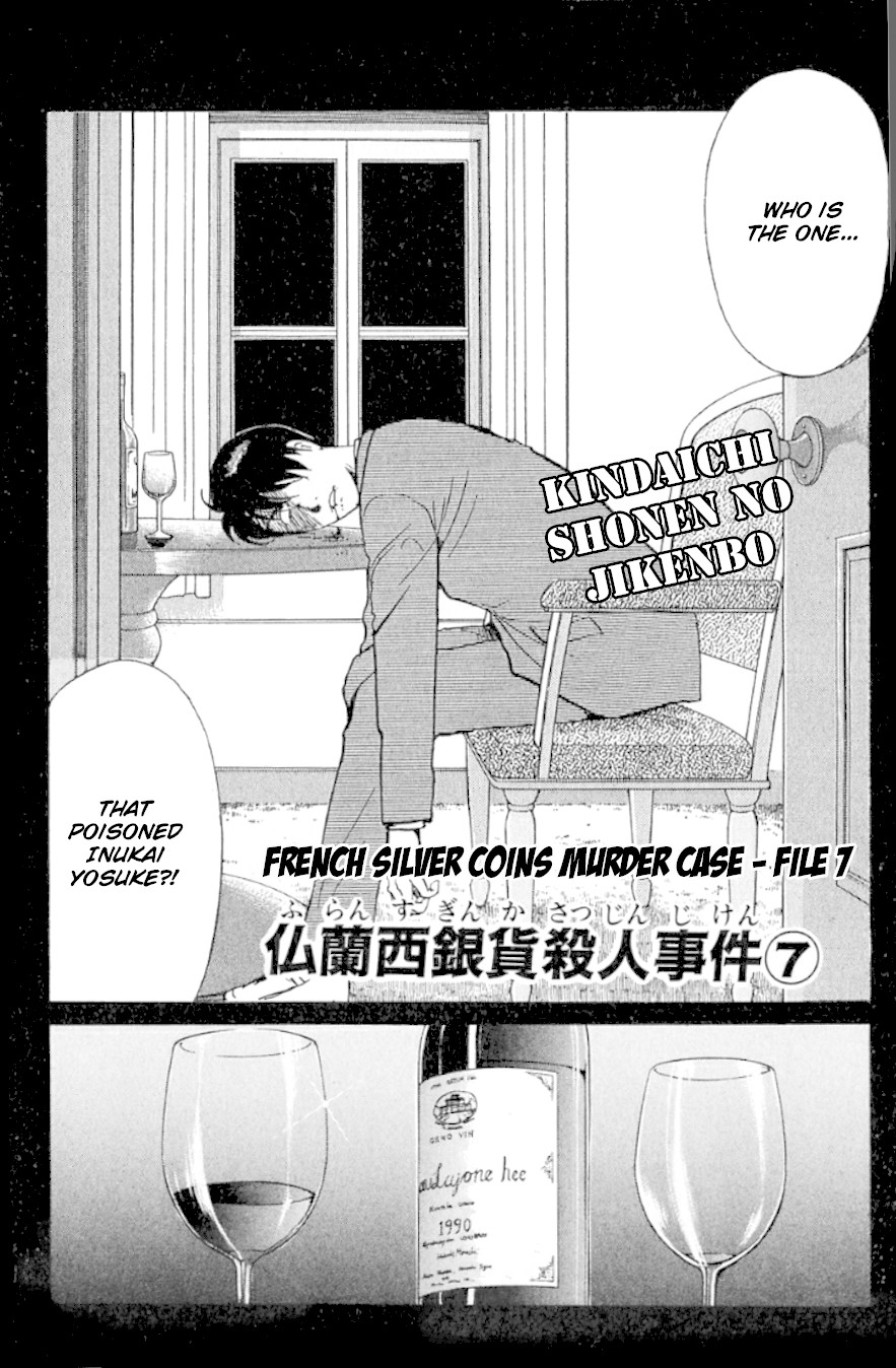 Kindaichi Shounen no Jikenbo Chapter 191 page 5 - Chapter 191: (File 17) French Silver Coin Murder Case (07)
