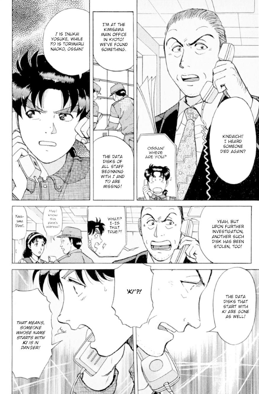 Kindaichi Shounen no Jikenbo Chapter 192 page 17 - Chapter 192: (File 17) French Silver Coin Murder Case (08)