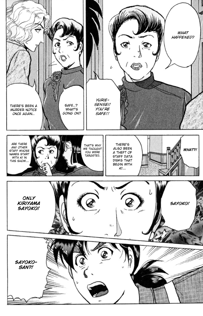 Kindaichi Shounen no Jikenbo Chapter 192 page 19 - Chapter 192: (File 17) French Silver Coin Murder Case (08)