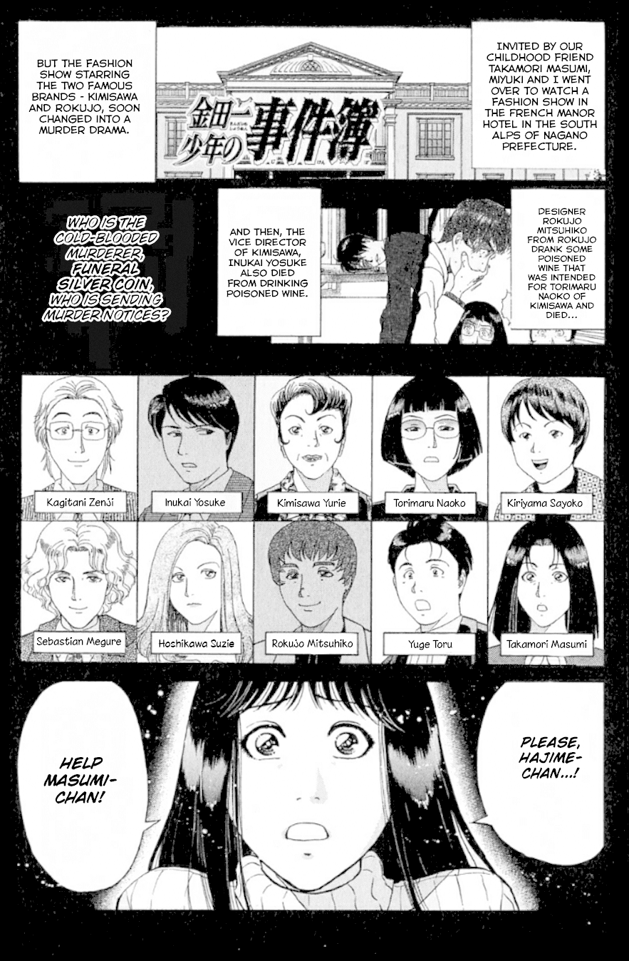 Kindaichi Shounen no Jikenbo Chapter 192 page 4 - Chapter 192: (File 17) French Silver Coin Murder Case (08)