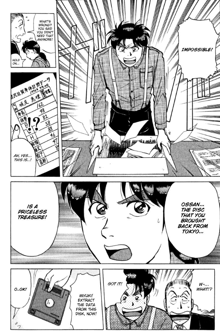 Kindaichi Shounen no Jikenbo Chapter 193 page 23 - Chapter 193: (File 17) French Silver Coin Murder Case (09)