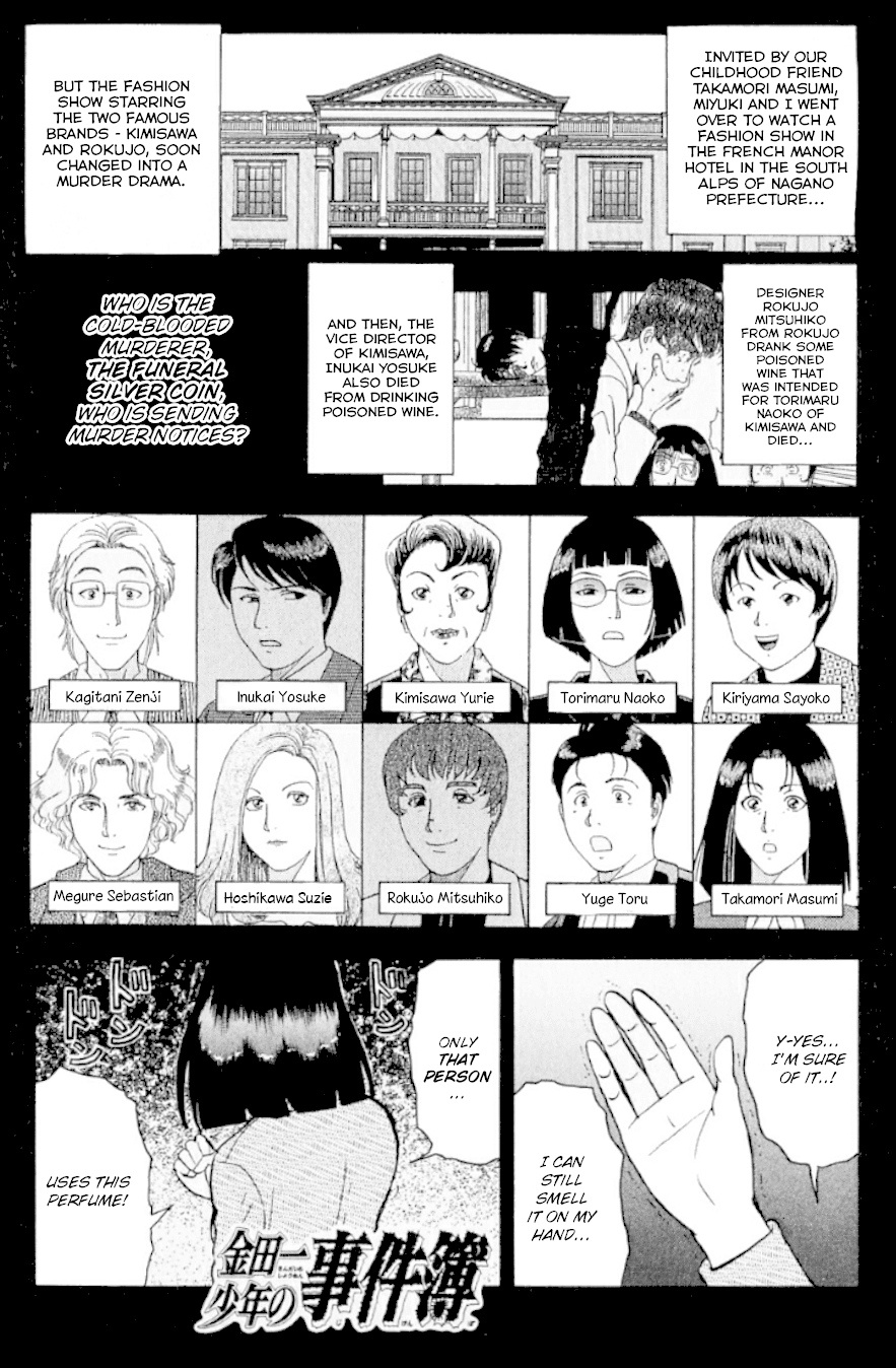 Kindaichi Shounen no Jikenbo Chapter 193 page 4 - Chapter 193: (File 17) French Silver Coin Murder Case (09)