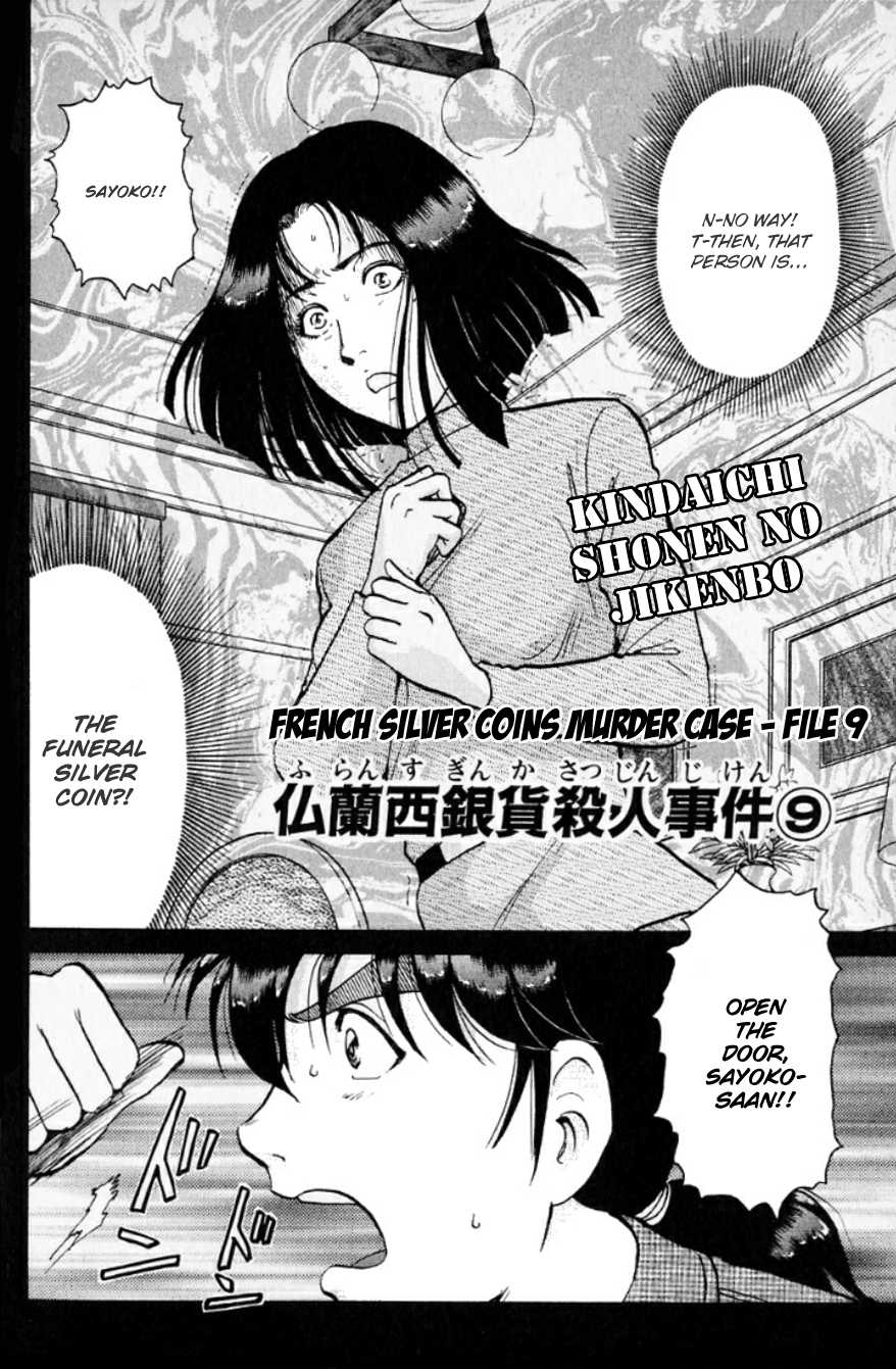 Kindaichi Shounen no Jikenbo Chapter 193 page 5 - Chapter 193: (File 17) French Silver Coin Murder Case (09)