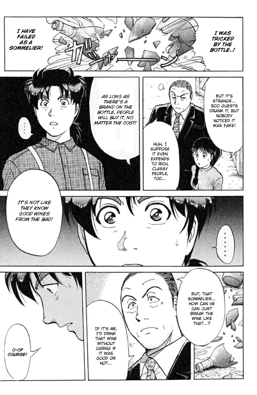 Kindaichi Shounen no Jikenbo Chapter 194 page 20 - Chapter 194: (File 17) French Silver Coin Murder Case (10)