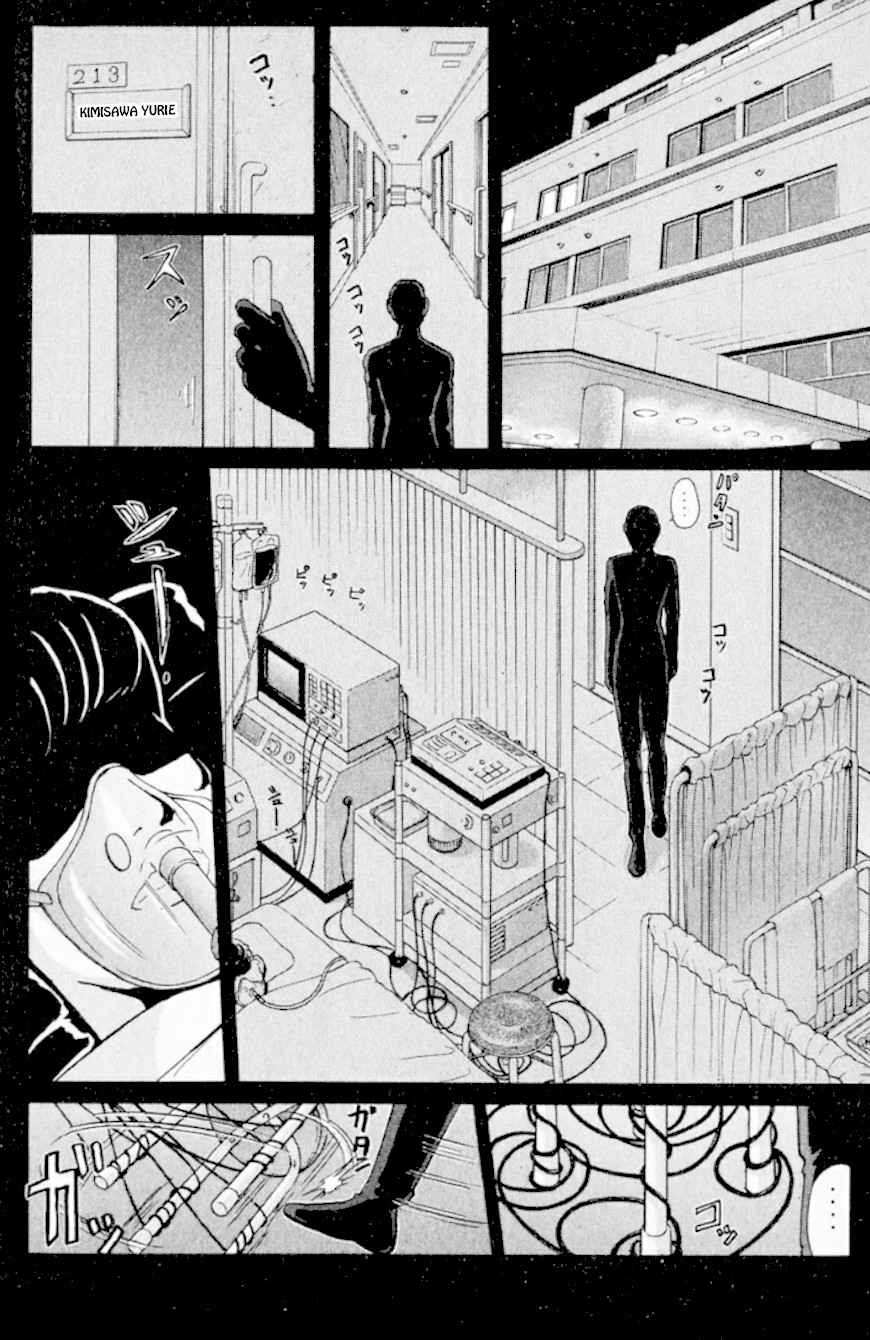 Kindaichi Shounen no Jikenbo Chapter 194 page 23 - Chapter 194: (File 17) French Silver Coin Murder Case (10)