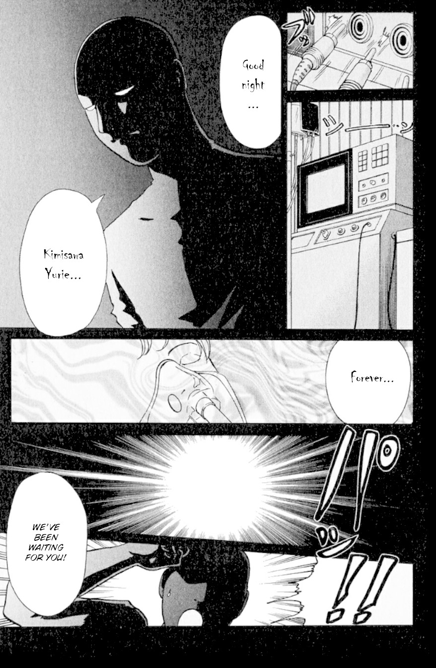 Kindaichi Shounen no Jikenbo Chapter 194 page 24 - Chapter 194: (File 17) French Silver Coin Murder Case (10)