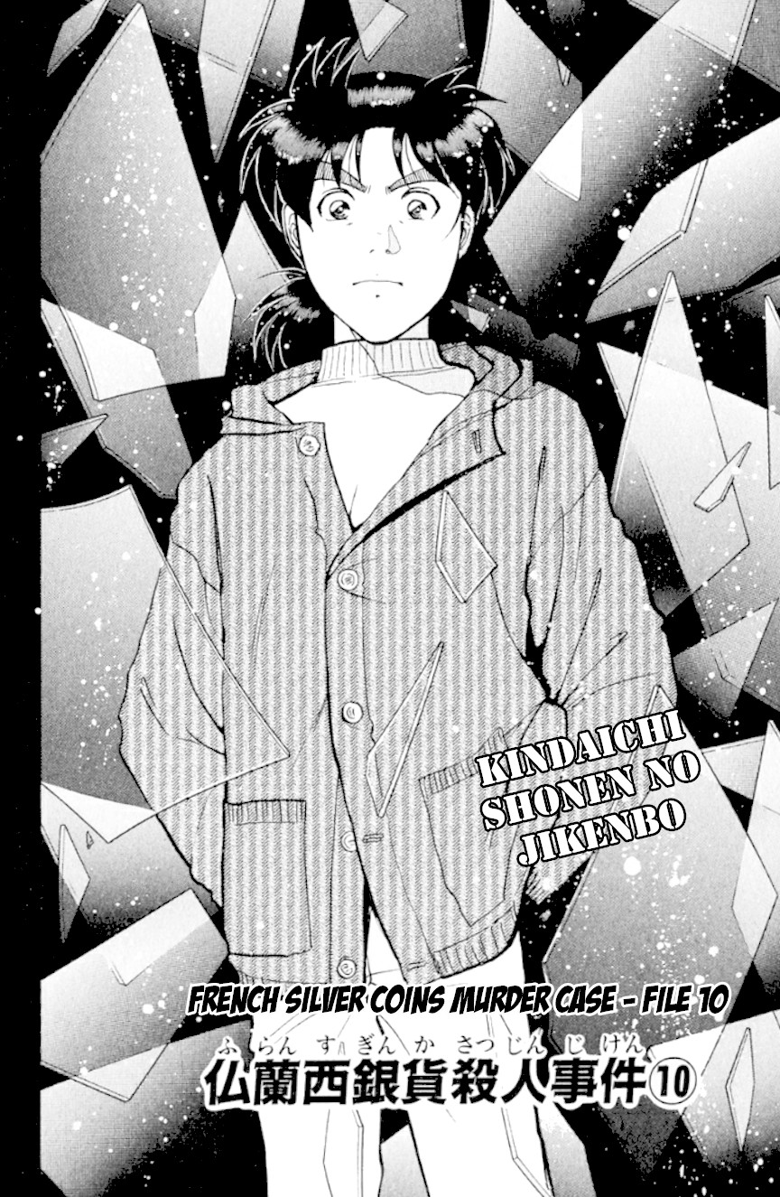 Kindaichi Shounen no Jikenbo Chapter 194 page 5 - Chapter 194: (File 17) French Silver Coin Murder Case (10)
