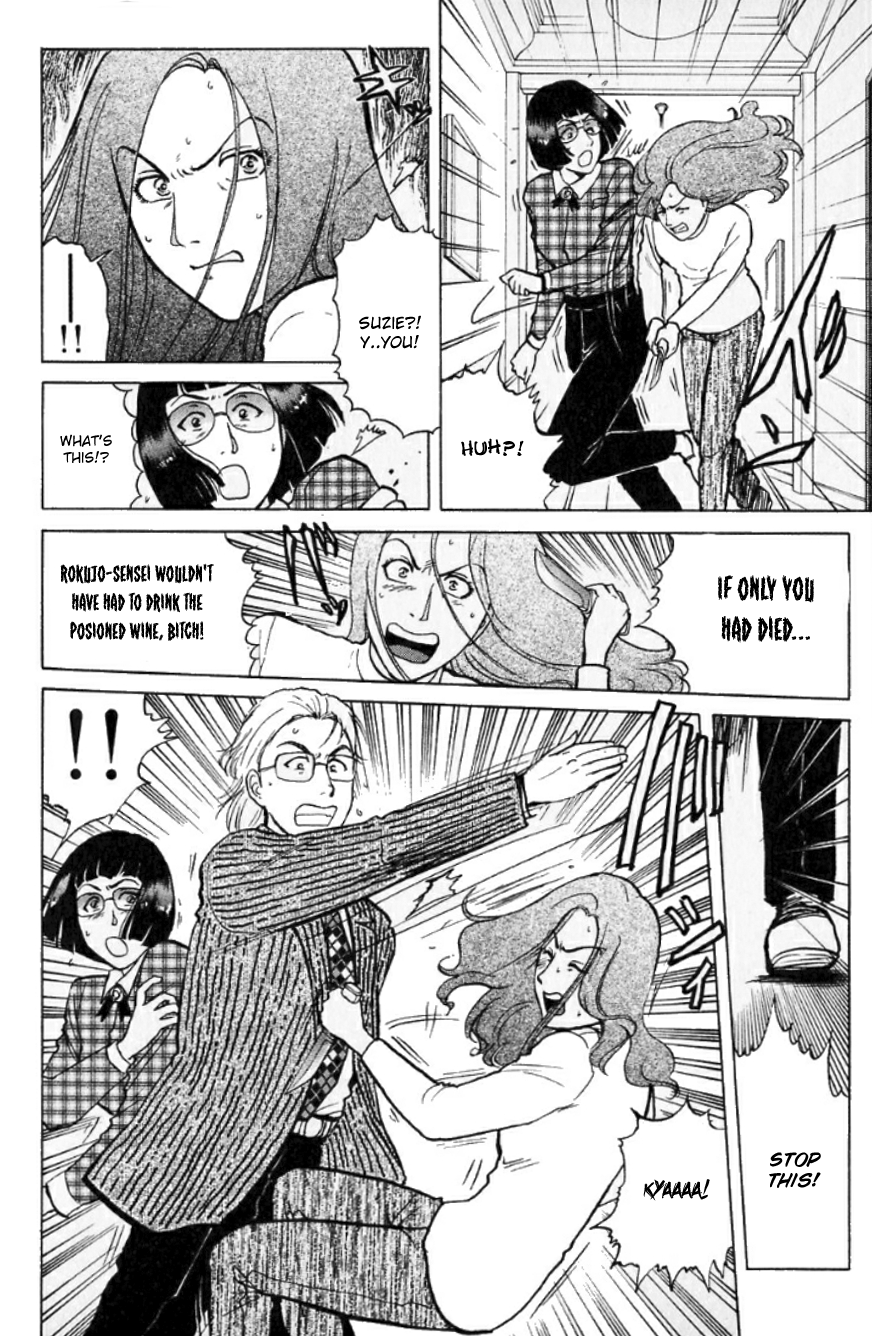 Kindaichi Shounen no Jikenbo Chapter 194 page 7 - Chapter 194: (File 17) French Silver Coin Murder Case (10)