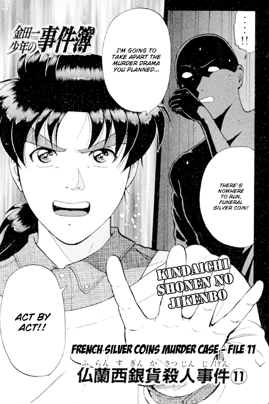 Kindaichi Shounen no Jikenbo Chapter 195 page 4 - Chapter 195: (File 17) French Silver Coin Murder Case (11)