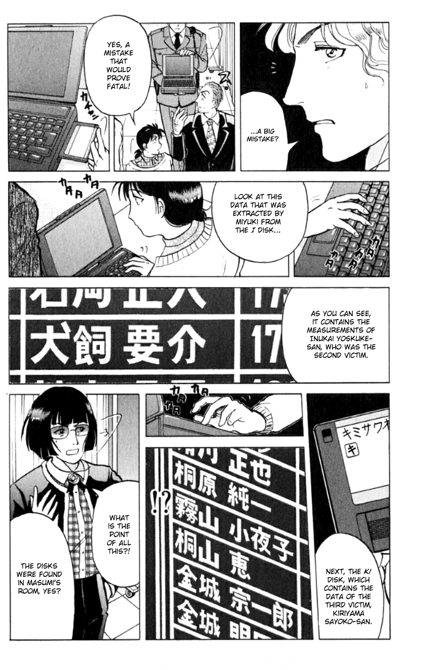 Kindaichi Shounen no Jikenbo Chapter 196 page 15 - Chapter 196: (File 17) French Silver Coin Murder Case (12)