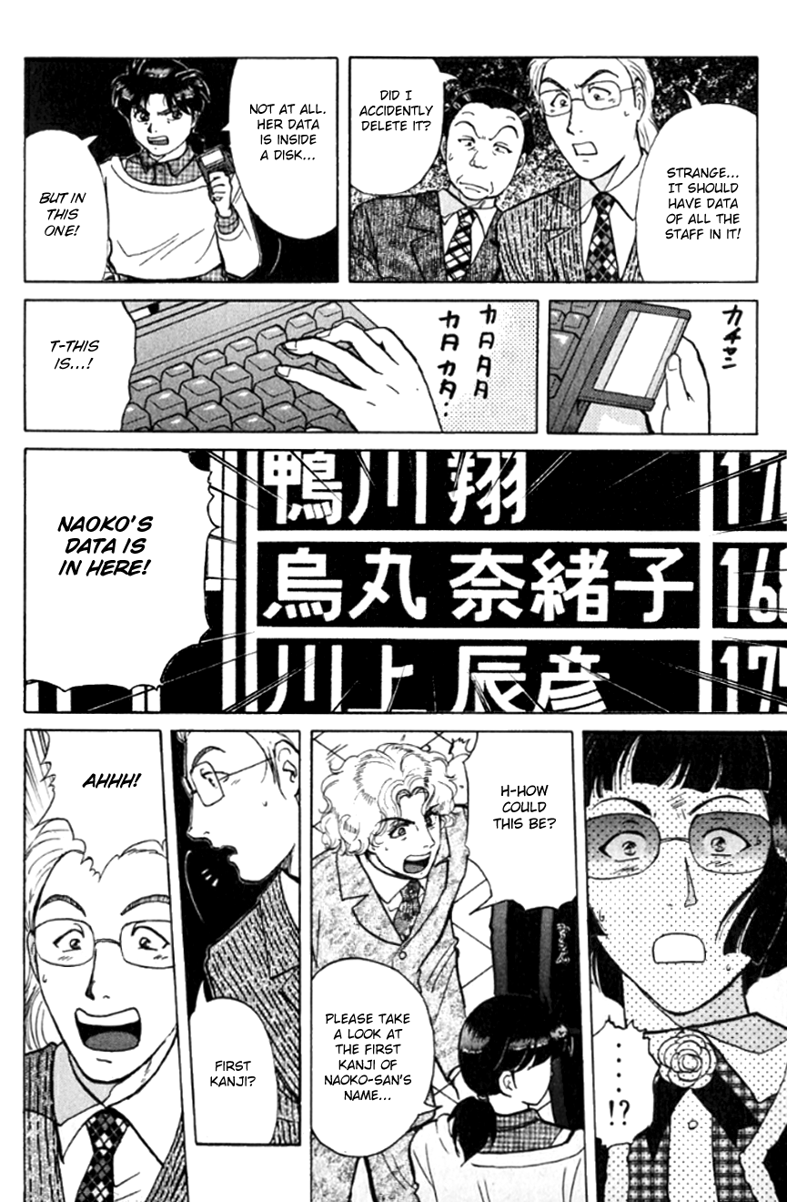 Kindaichi Shounen no Jikenbo Chapter 196 page 17 - Chapter 196: (File 17) French Silver Coin Murder Case (12)