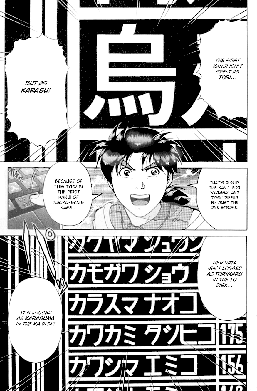 Kindaichi Shounen no Jikenbo Chapter 196 page 18 - Chapter 196: (File 17) French Silver Coin Murder Case (12)
