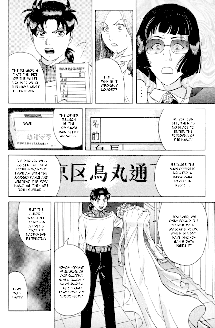 Kindaichi Shounen no Jikenbo Chapter 196 page 19 - Chapter 196: (File 17) French Silver Coin Murder Case (12)