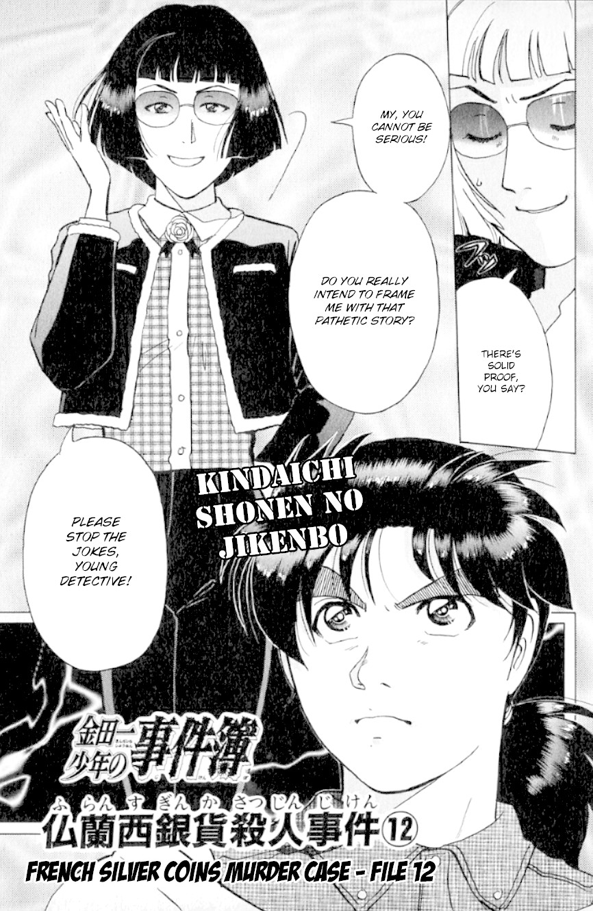 Kindaichi Shounen no Jikenbo Chapter 196 page 4 - Chapter 196: (File 17) French Silver Coin Murder Case (12)