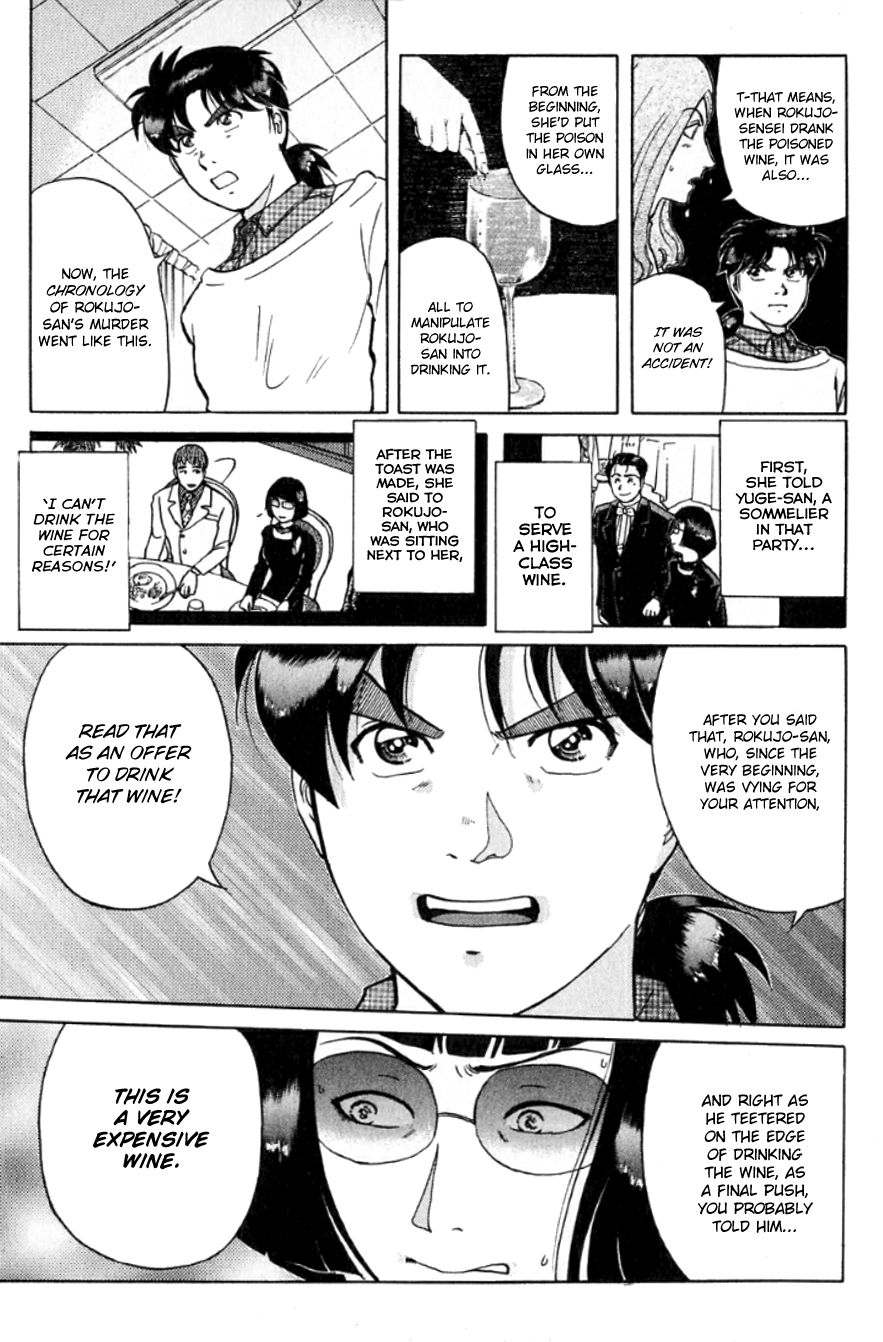 Kindaichi Shounen no Jikenbo Chapter 196 page 6 - Chapter 196: (File 17) French Silver Coin Murder Case (12)