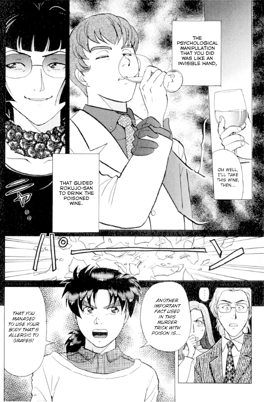 Kindaichi Shounen no Jikenbo Chapter 196 page 7 - Chapter 196: (File 17) French Silver Coin Murder Case (12)