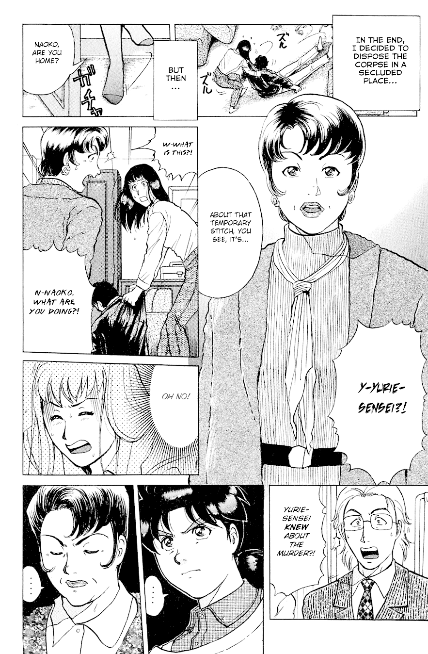 Kindaichi Shounen no Jikenbo Chapter 197 page 15 - Chapter 197: (File 17) French Silver Coin Murder Case (13)