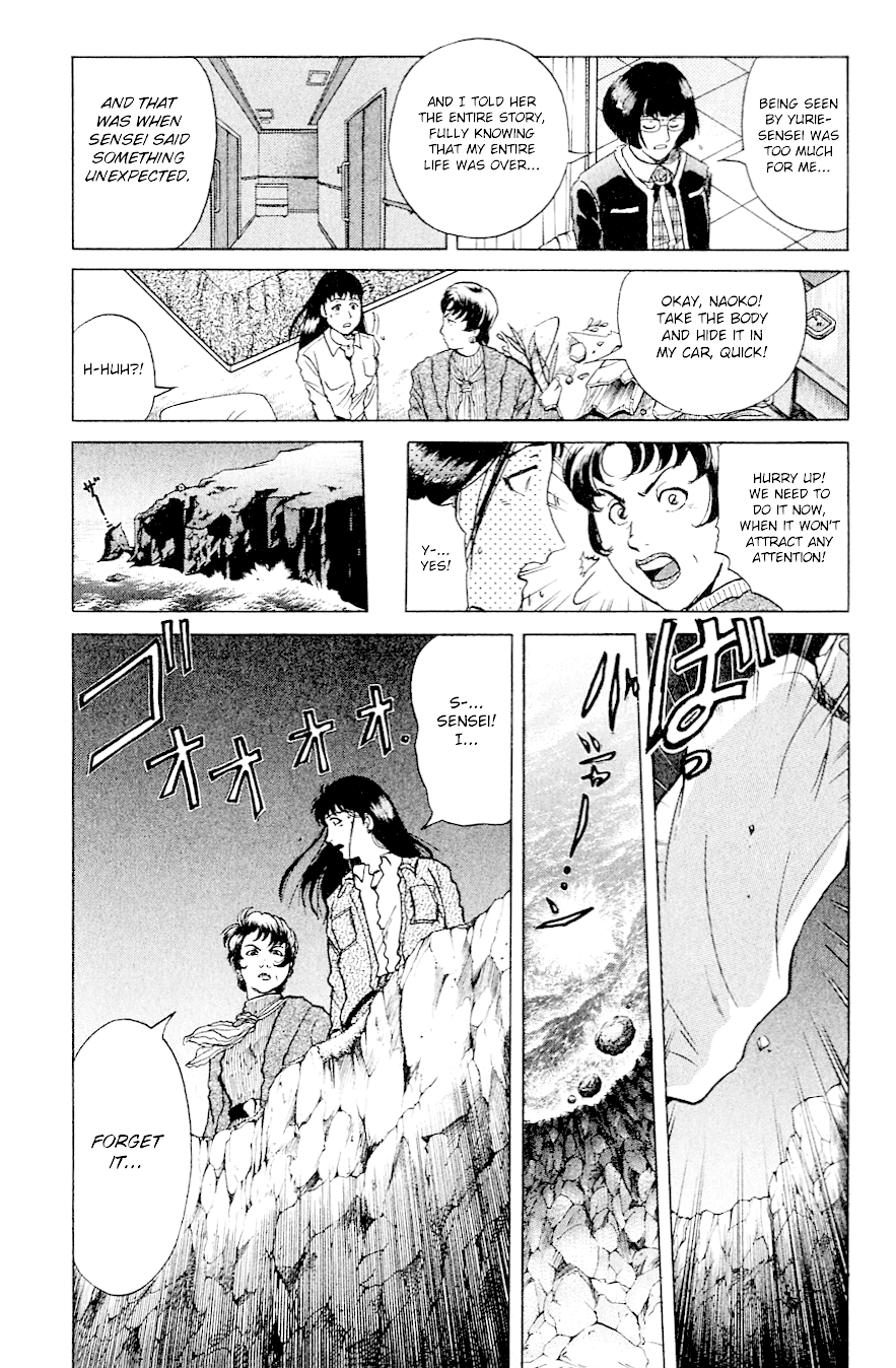 Kindaichi Shounen no Jikenbo Chapter 197 page 16 - Chapter 197: (File 17) French Silver Coin Murder Case (13)