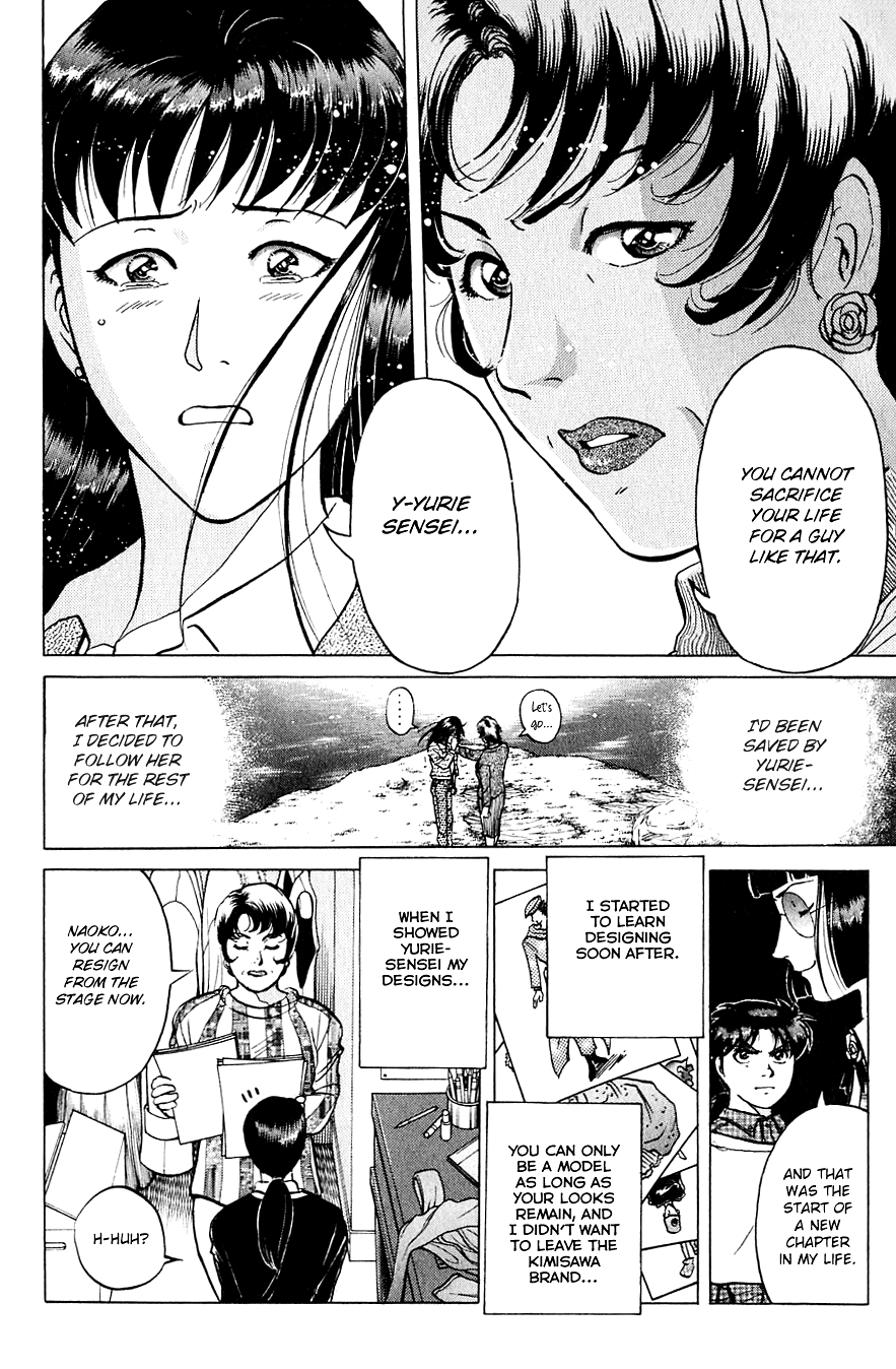 Kindaichi Shounen no Jikenbo Chapter 197 page 17 - Chapter 197: (File 17) French Silver Coin Murder Case (13)