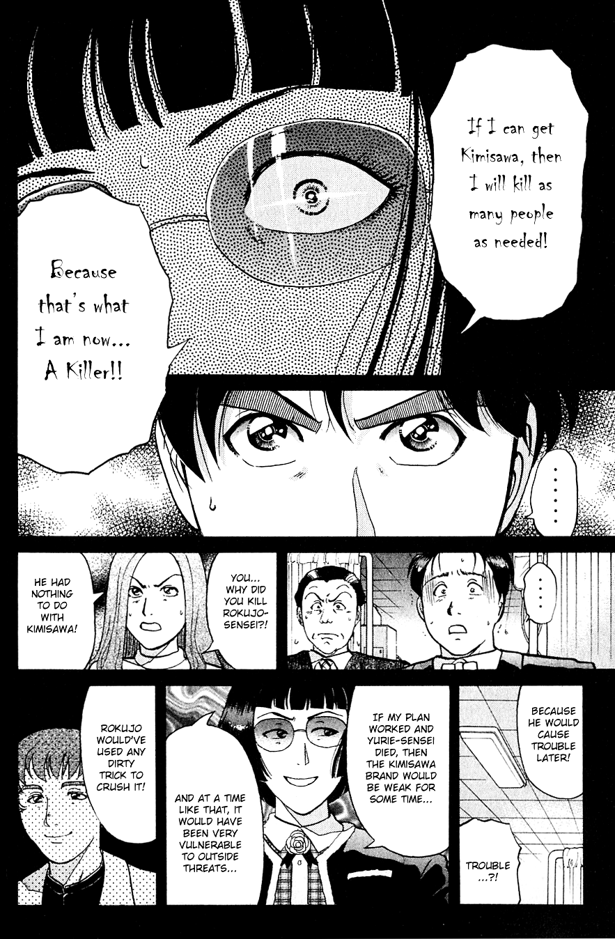 Kindaichi Shounen no Jikenbo Chapter 197 page 23 - Chapter 197: (File 17) French Silver Coin Murder Case (13)