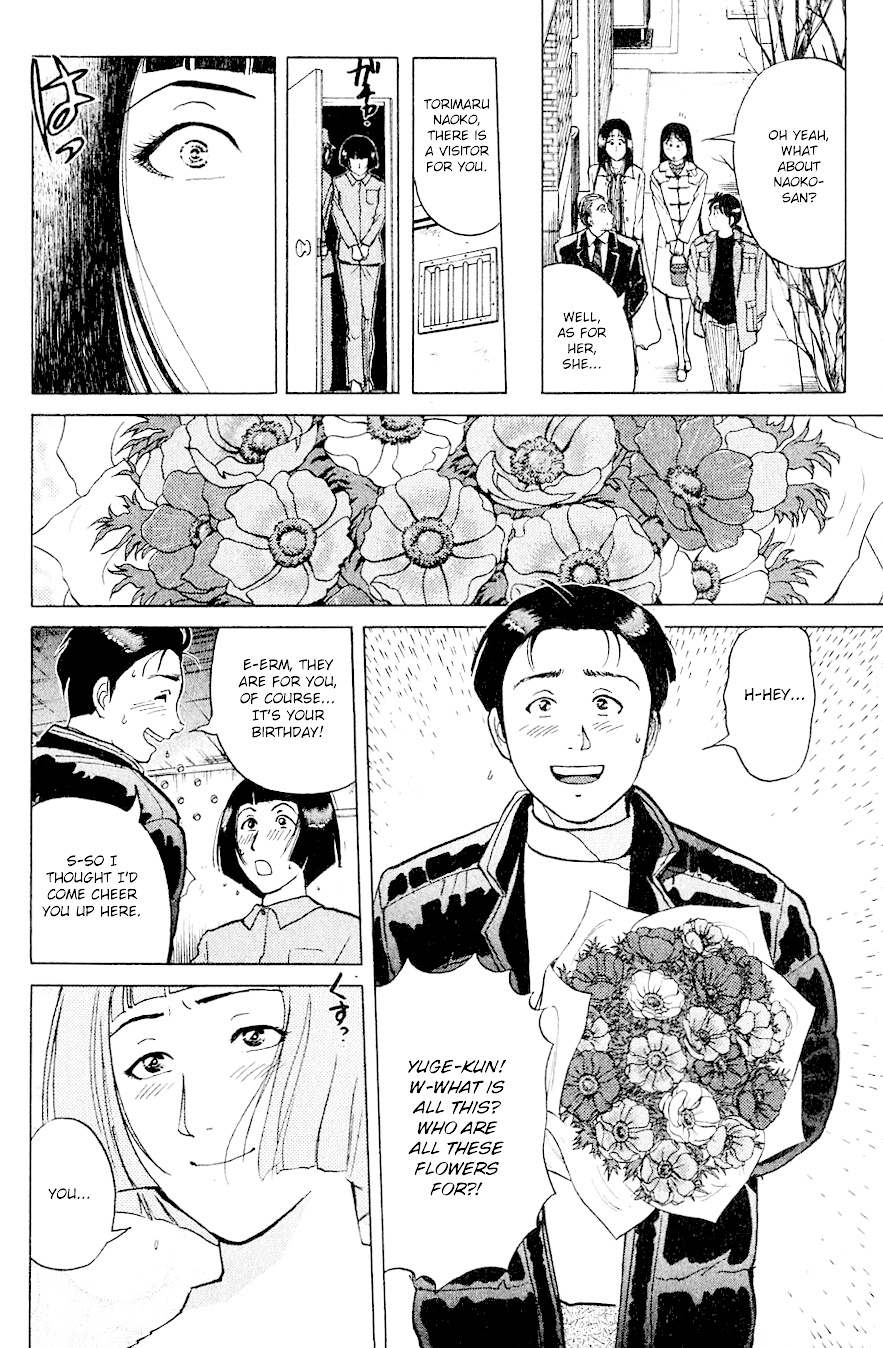 Kindaichi Shounen no Jikenbo Chapter 198 page 17 - Chapter 198: (File 17) French Silver Coin Murder Case (14)