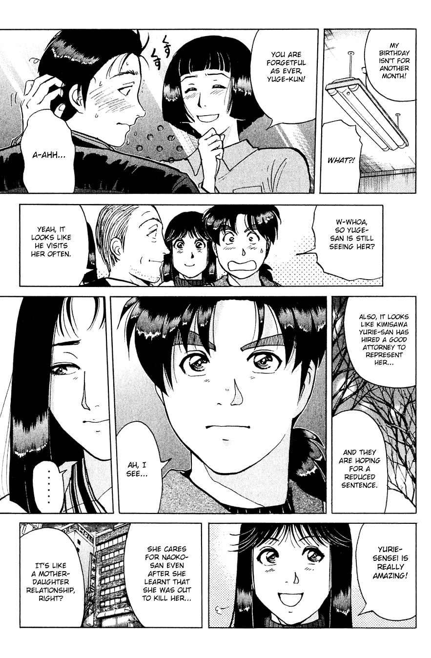 Kindaichi Shounen no Jikenbo Chapter 198 page 18 - Chapter 198: (File 17) French Silver Coin Murder Case (14)