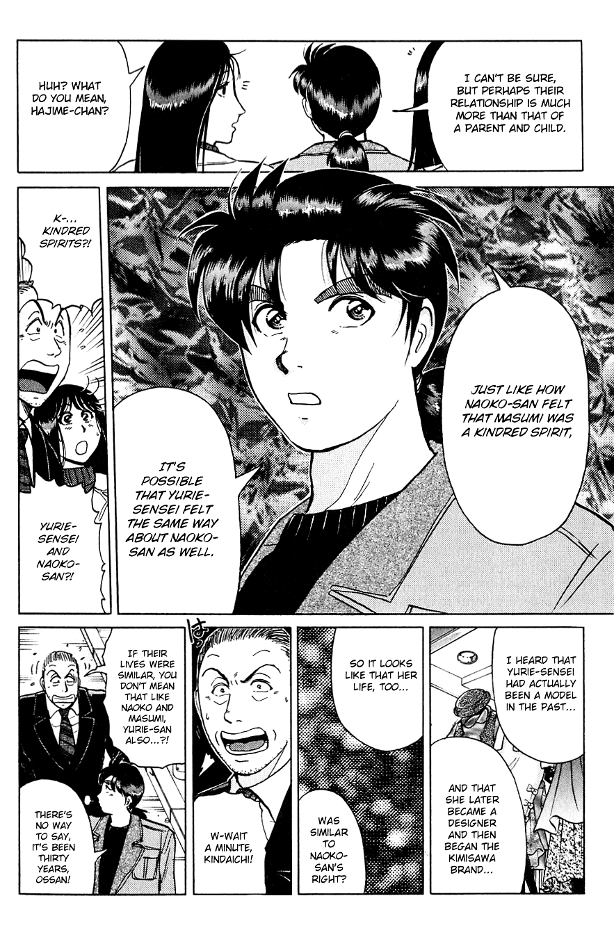 Kindaichi Shounen no Jikenbo Chapter 198 page 19 - Chapter 198: (File 17) French Silver Coin Murder Case (14)