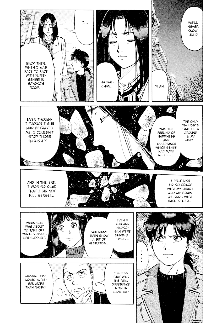 Kindaichi Shounen no Jikenbo Chapter 198 page 20 - Chapter 198: (File 17) French Silver Coin Murder Case (14)