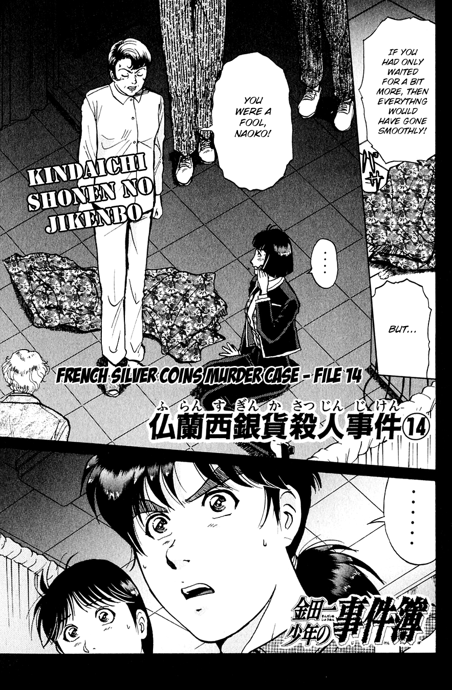 Kindaichi Shounen no Jikenbo Chapter 198 page 4 - Chapter 198: (File 17) French Silver Coin Murder Case (14)
