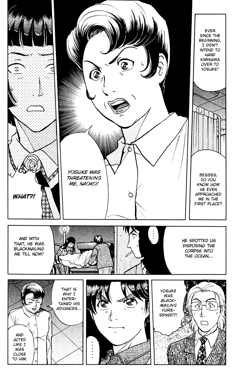 Kindaichi Shounen no Jikenbo Chapter 198 page 5 - Chapter 198: (File 17) French Silver Coin Murder Case (14)
