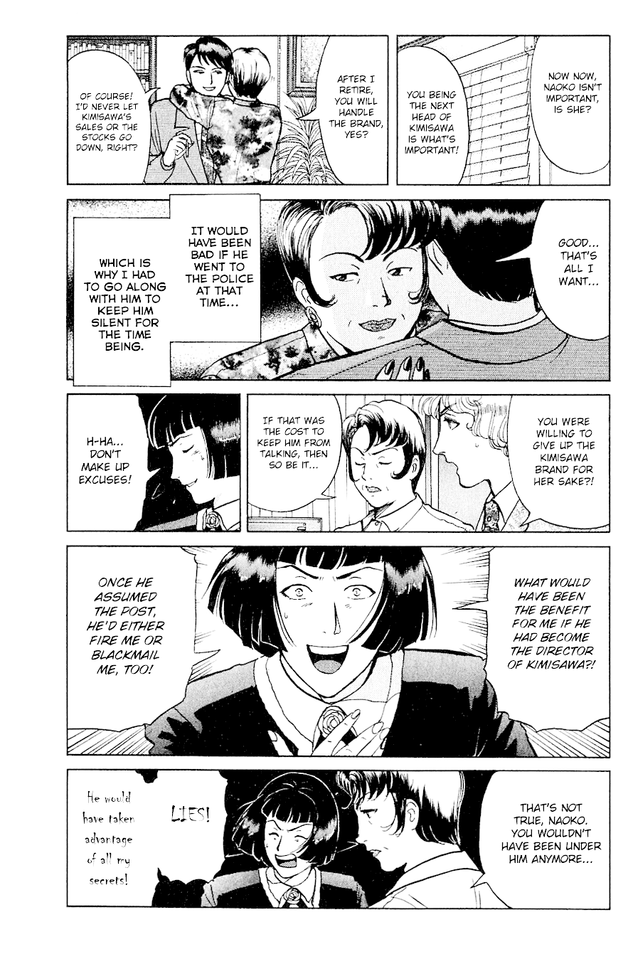 Kindaichi Shounen no Jikenbo Chapter 198 page 6 - Chapter 198: (File 17) French Silver Coin Murder Case (14)