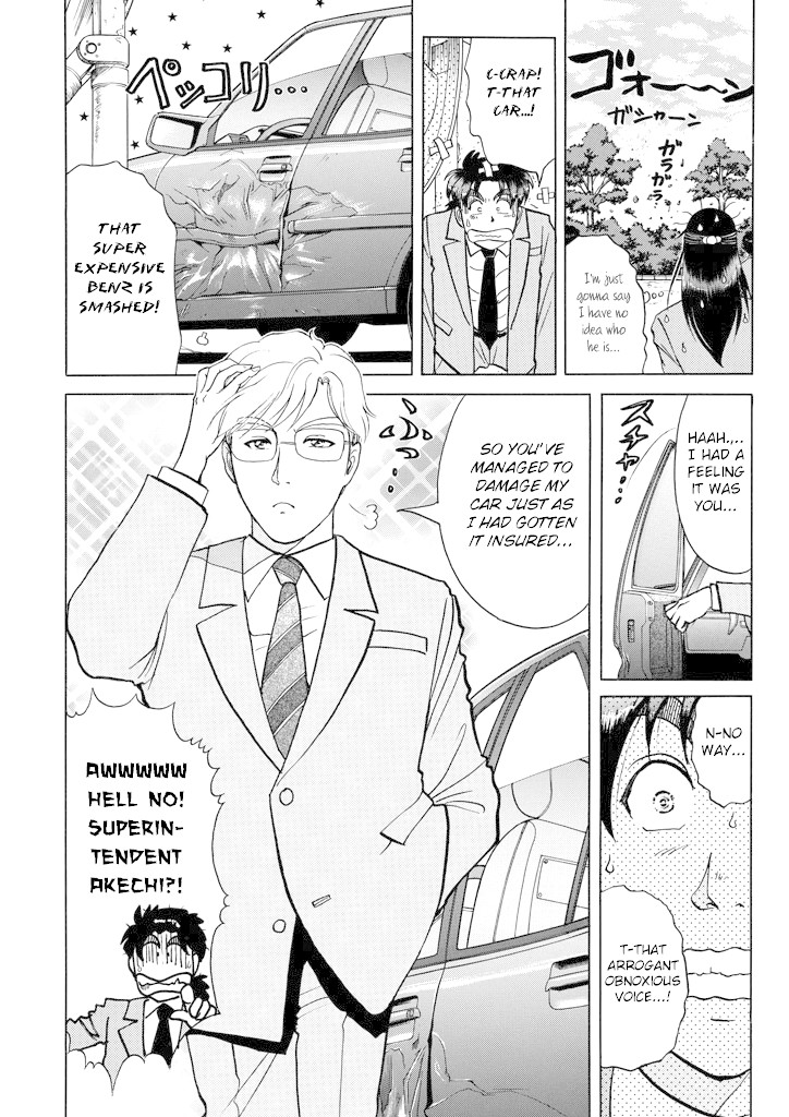 Kindaichi Shounen no Jikenbo Chapter 199 page 11 - Chapter 199: (File 18) Demon God Ruins Murder Case (01)