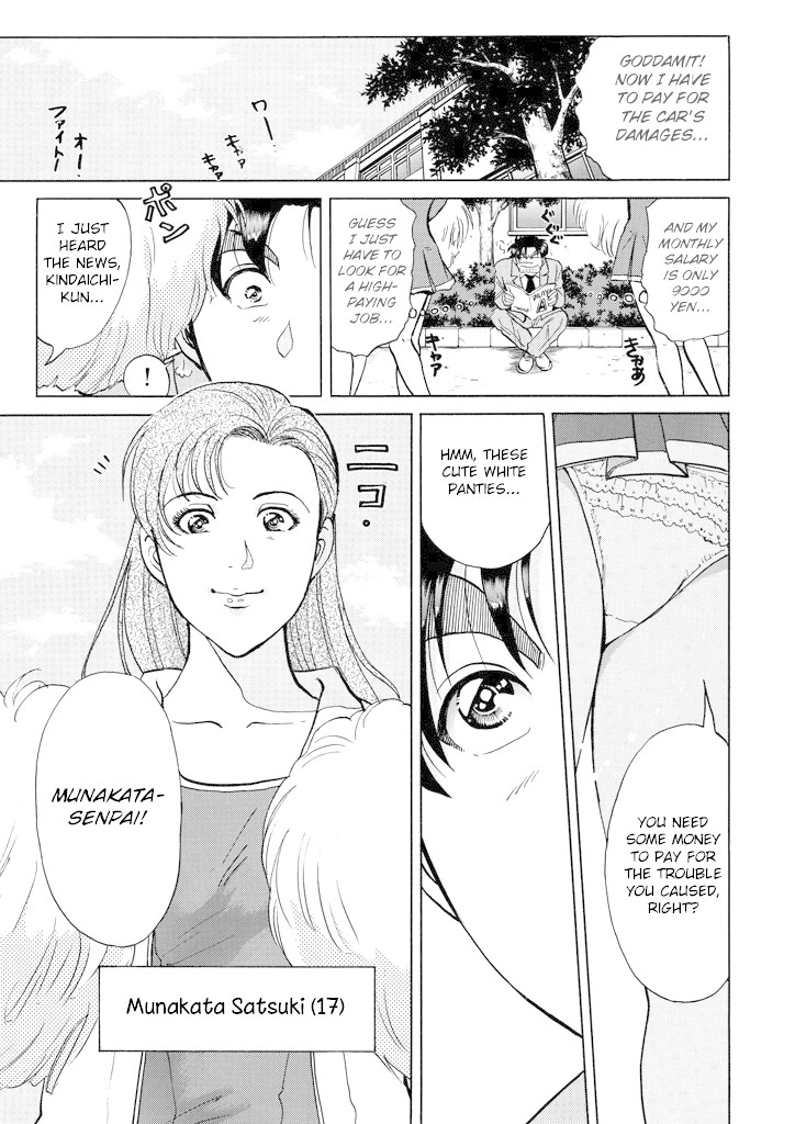 Kindaichi Shounen no Jikenbo Chapter 199 page 12 - Chapter 199: (File 18) Demon God Ruins Murder Case (01)