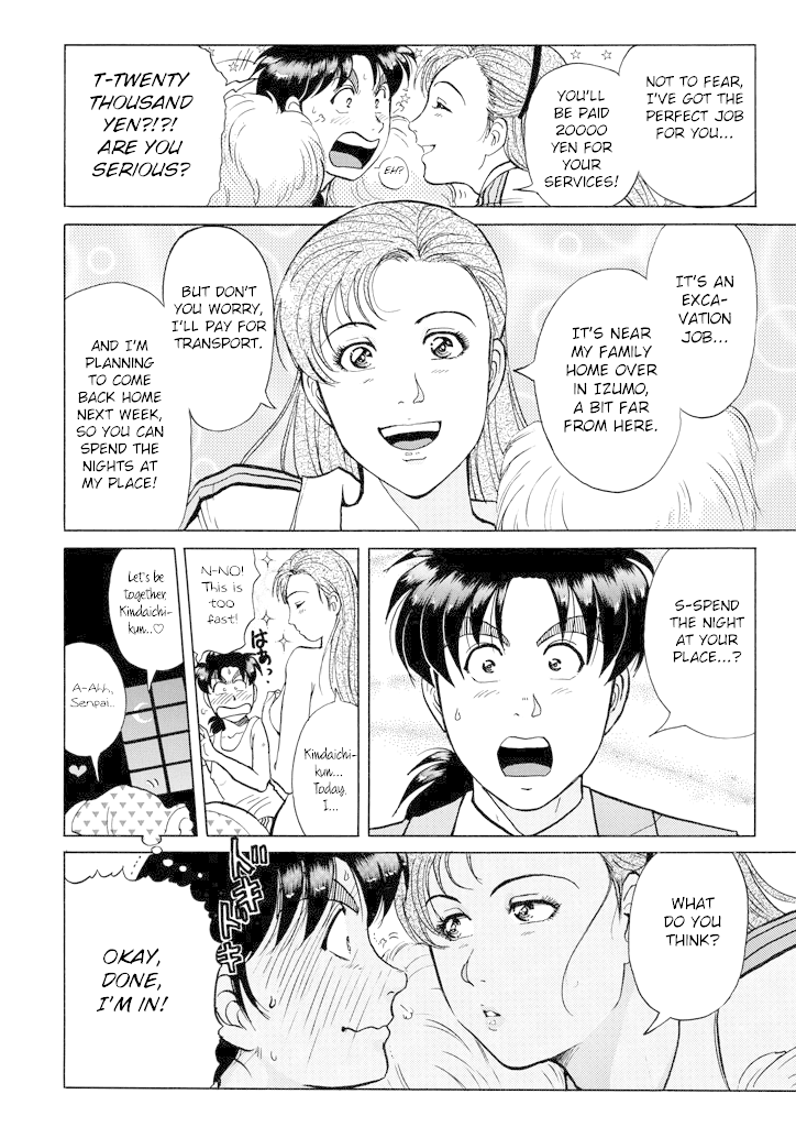 Kindaichi Shounen no Jikenbo Chapter 199 page 13 - Chapter 199: (File 18) Demon God Ruins Murder Case (01)