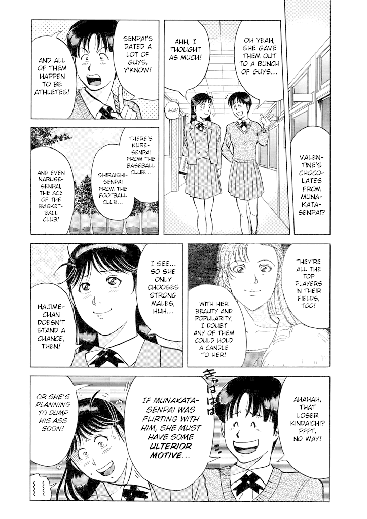 Kindaichi Shounen no Jikenbo Chapter 199 page 15 - Chapter 199: (File 18) Demon God Ruins Murder Case (01)