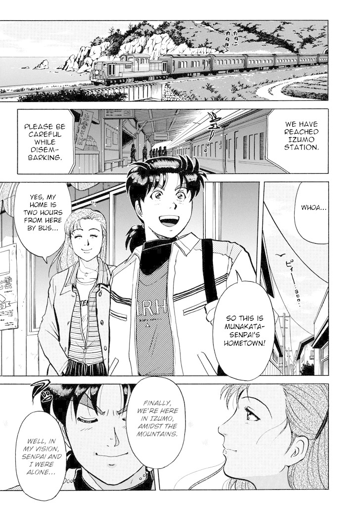 Kindaichi Shounen no Jikenbo Chapter 199 page 16 - Chapter 199: (File 18) Demon God Ruins Murder Case (01)