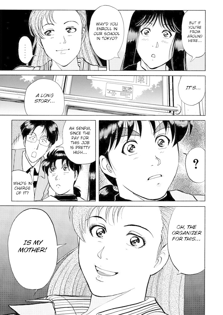 Kindaichi Shounen no Jikenbo Chapter 199 page 18 - Chapter 199: (File 18) Demon God Ruins Murder Case (01)