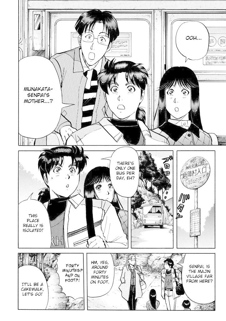 Kindaichi Shounen no Jikenbo Chapter 199 page 19 - Chapter 199: (File 18) Demon God Ruins Murder Case (01)