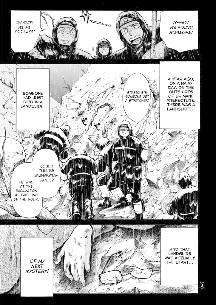 Kindaichi Shounen no Jikenbo Chapter 199 page 4 - Chapter 199: (File 18) Demon God Ruins Murder Case (01)