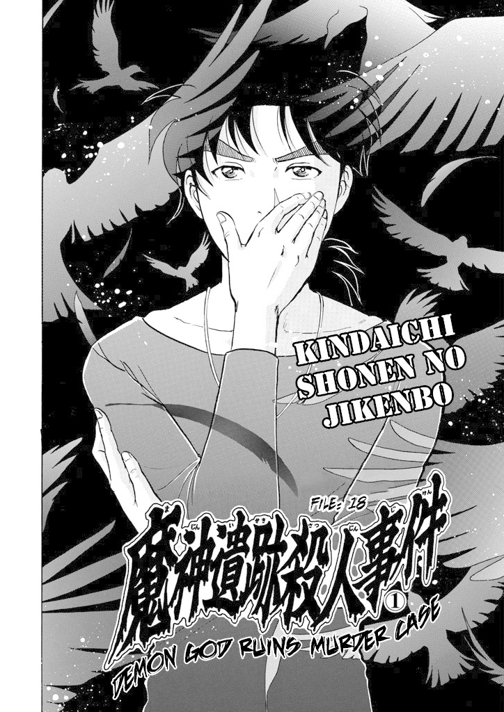 Kindaichi Shounen no Jikenbo Chapter 199 page 5 - Chapter 199: (File 18) Demon God Ruins Murder Case (01)