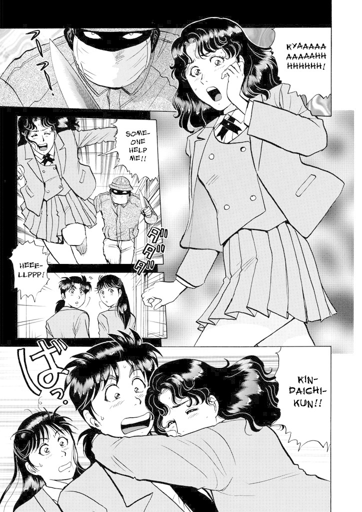 Kindaichi Shounen no Jikenbo Chapter 199 page 6 - Chapter 199: (File 18) Demon God Ruins Murder Case (01)